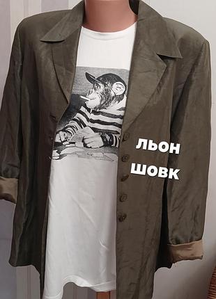 Шовковий жакет льон шовк сірий піджак