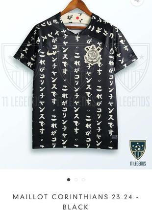 Футболка клубна corinthians black edition.