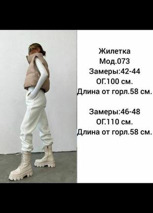 Жилетка9 фото
