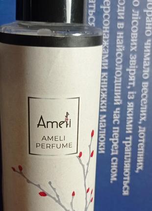 Парфюмированный спрей для тела и волос