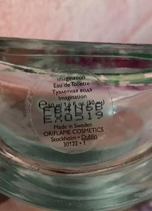 Imagination oriflame туалетна вода