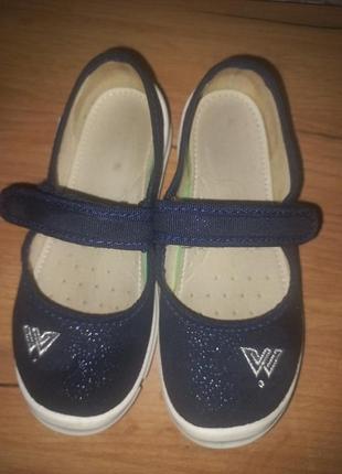 Тапочки 29 размер