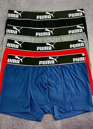 Чоловічі труси боксери - набір преміум якості в стилі puma набір 4 шт.