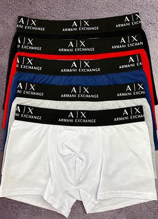 Чоловічі труси боксери - набір преміум якості в стилі armani exchange набір 5 шт.
