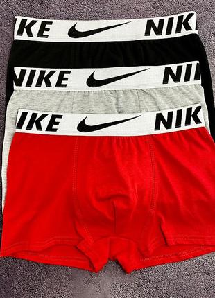 Чоловічі труси боксери - набір в стилі nike набір 3 шт.