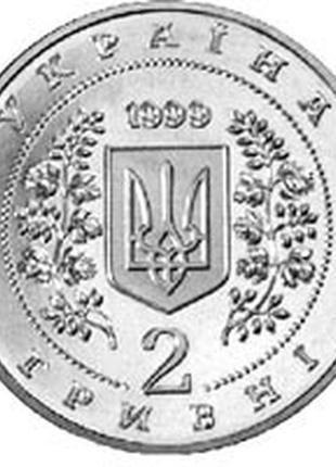 100-річчя національної гірничої академії україни монета номіналом 2 гривні2 фото