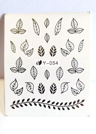 Водний слайд для манікюру