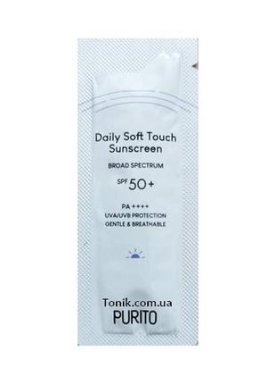 Тестер солнцезащита purito daily soft touch spf 50+ пурито