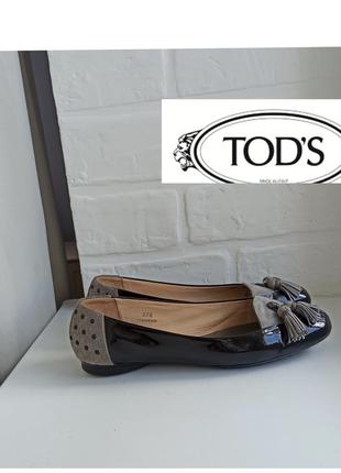 Туфлі лофери балетки tods