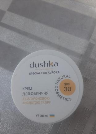 Крем с гиалуроновой кислотой dushka