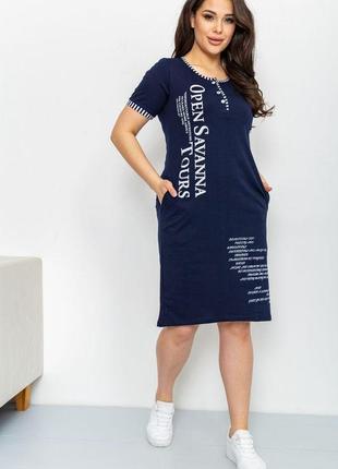 Сукня жіноча повсякденна, колір темно-синій, 219rt-4111 фото