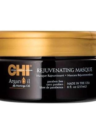 Маска для волосся chi argan oil rejuvenating masque відновлююча та омолоджуюча  237 мл
