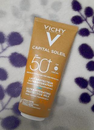 Сонцезахисний крем spf50 🔥🔥🔥з термальною водою sky❤️ 200 мл