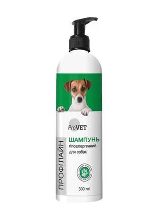Шампунь для собак provet профілайн гіпоалергенний  300 мл
