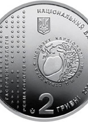 Микола стражеско монета номіналом 2 гривні2 фото