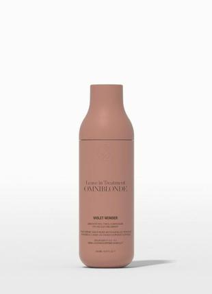 Несмываемый кондиционер омniblonde violet wonder 150 мл