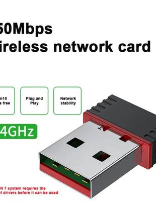 Безпровідний wi-fi адаптер 150мбіт/сек.