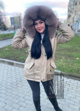 Жіноча зимова парка куртка бежева з натуральним хутром фінського песця, хутровий капюшон, 42-60 розміри