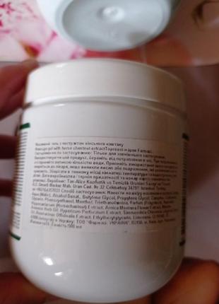 Масажний гель з екстрактом кінського каштану від турецького бренду farmasi8 фото