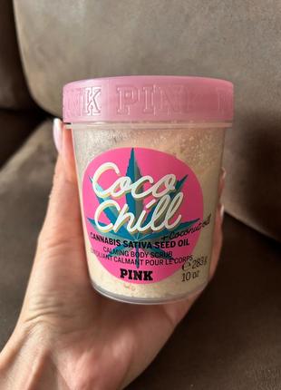 Скраб для тела