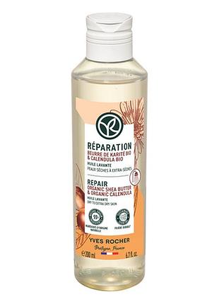 Yves rocher, масло для душа питание и восстановление с маслом карите, календула, ив роше
