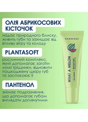 Набір доглядлвої косметики від marmade6 фото