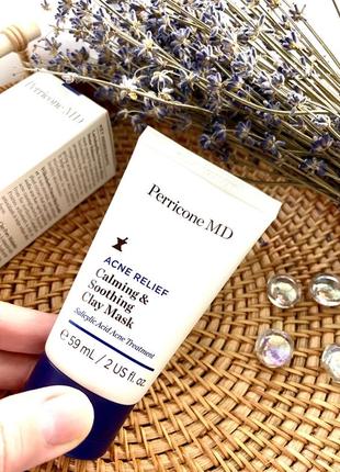 Маска для обличчя з глиною perricone md acne relief calming & soothing clay mask
