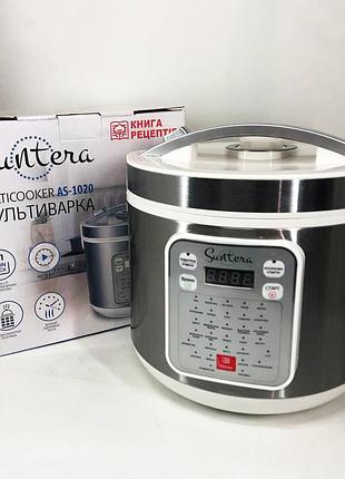 Мультиварка suntera as-1020, багатофункціональна мультиварка, скороварка пароварка мультиварка