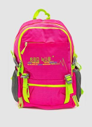 Якісний текстильний рюкзак шкільний дитячий рожевого кольору