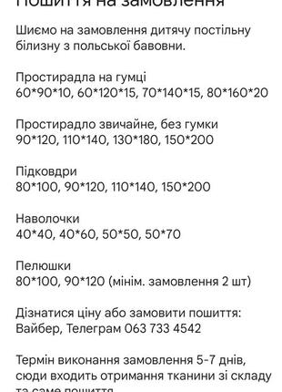 Хлопковые детские пледы, вафельные 0966171)