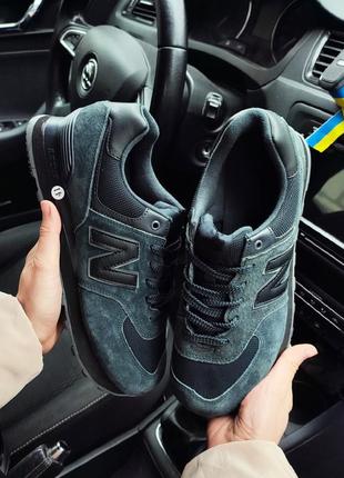 Мужские кроссовки new balance 574 темно-серые твердевый баланс весенние осенние демисезонные летние отменное качество низкие замшевые кеды