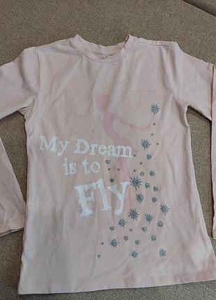 Реглани брендові