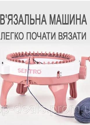 Ручная машинка для вязки