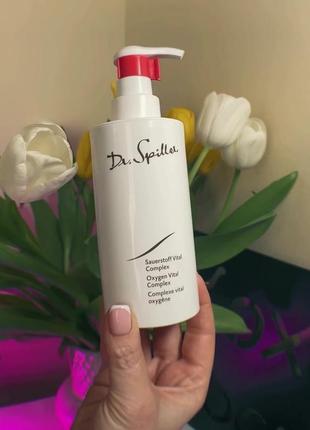 Кислородный легкий омолаживающий крем oxygen vital complex