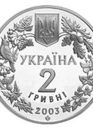 Монета нбу "зубр"2 фото