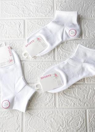 Підліткові демісезонні,літні шкарпетки"корона"36-41р.білі