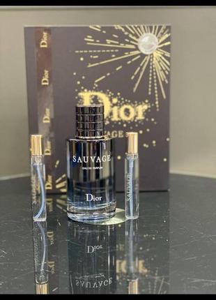 Подарочный набор sauvage dior