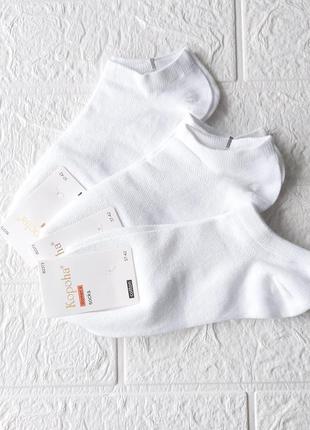 Підліткові короткі  літні шкарпетки в сітку корона 36-41р.білі
