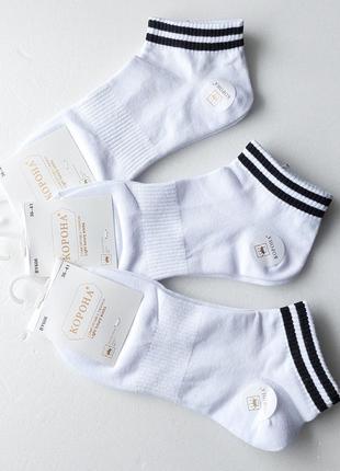 5 пар підліткові короткі демісезонні шкарпетки  "корона"білі 36-41р.
