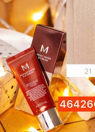 Bb-крем для обличчя missha m perfect cover bb cream spf 42 / pa +++, 20 мл