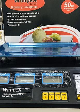 Ваги електронні 50 кг 4v wimpex чорний