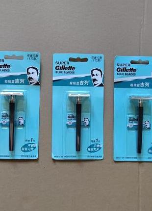 Станок для гоління gillette blue blades + лезо т-подібний