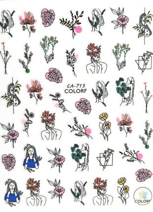 Наклейка-слайдер для манікюру