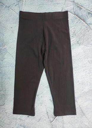 Спортивные лосины crivit в размере хс