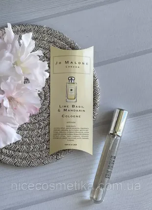 Парфумова вода jo malone lime basil & mandarin 20 мл