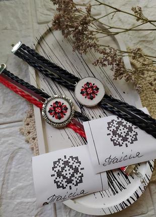 Браслет ручної роботи