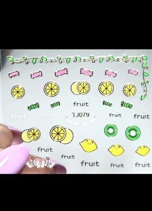 Наклейка-слайдер для манікюру