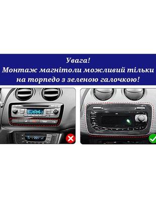 Магнітола android seat ibiza, 2/32, 4 ядра + рамка!9 фото