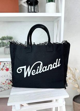 Класна сумка шопер