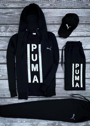 Черный спортивный костюм мужской 5в1 в стиле puma